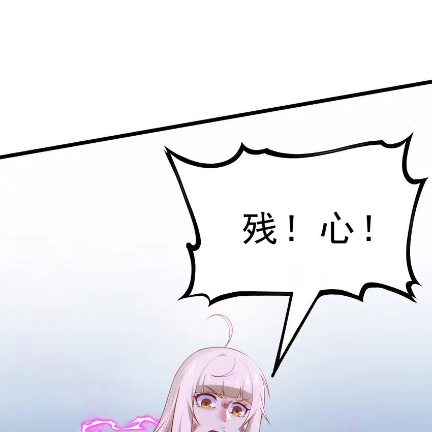 185回 各自的守护92