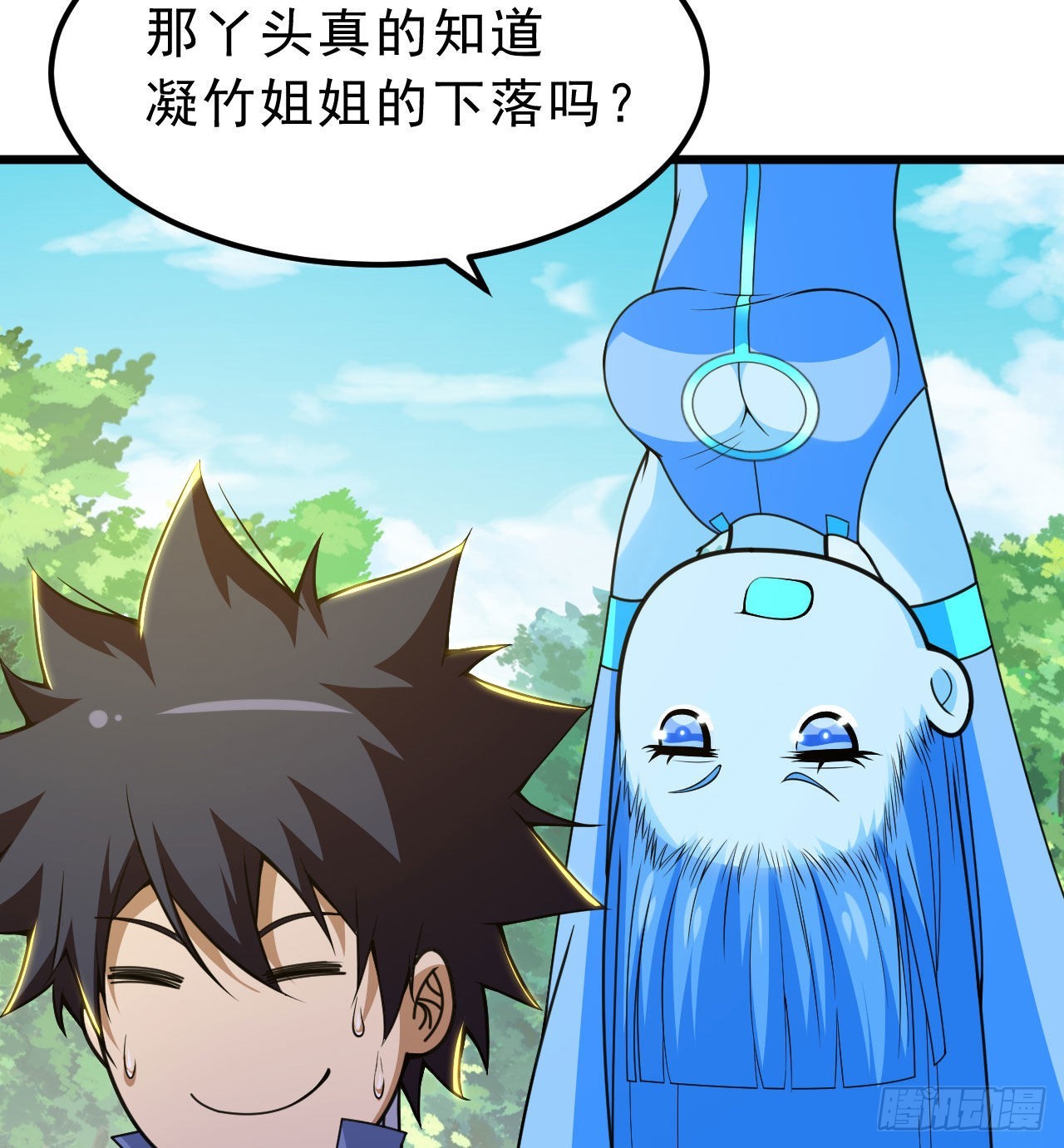 107回-自然门秘境5