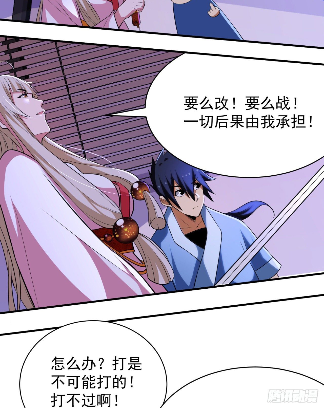 09回-签订契约成为……23