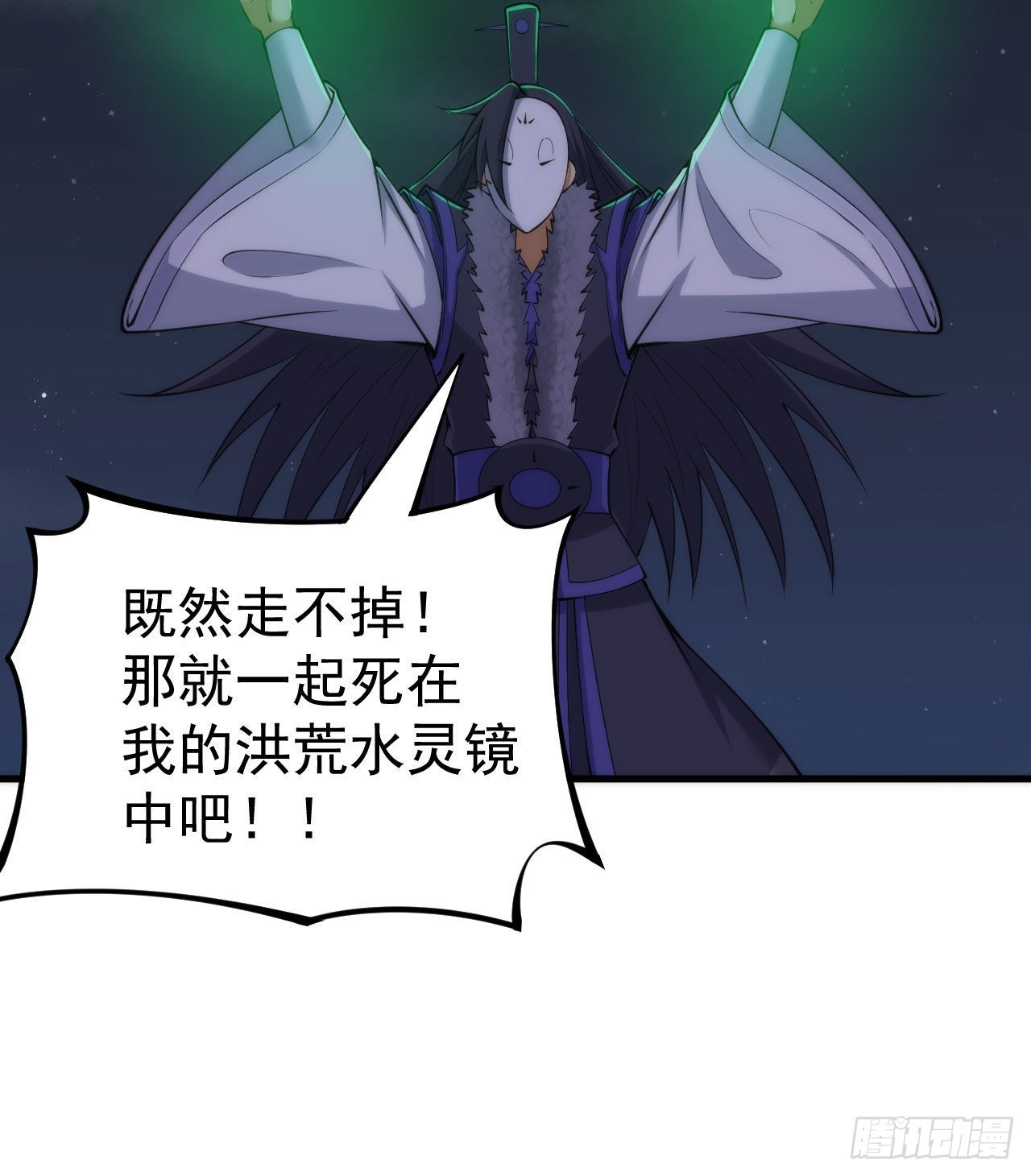 106回-三个女人一台戏？57