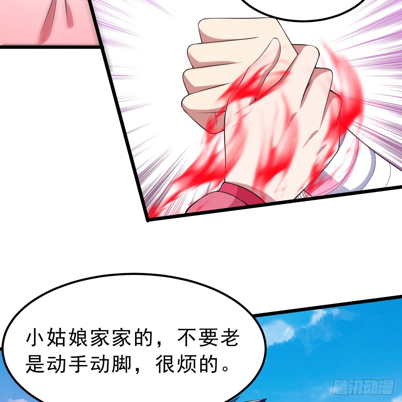 152回-剑心扩容59