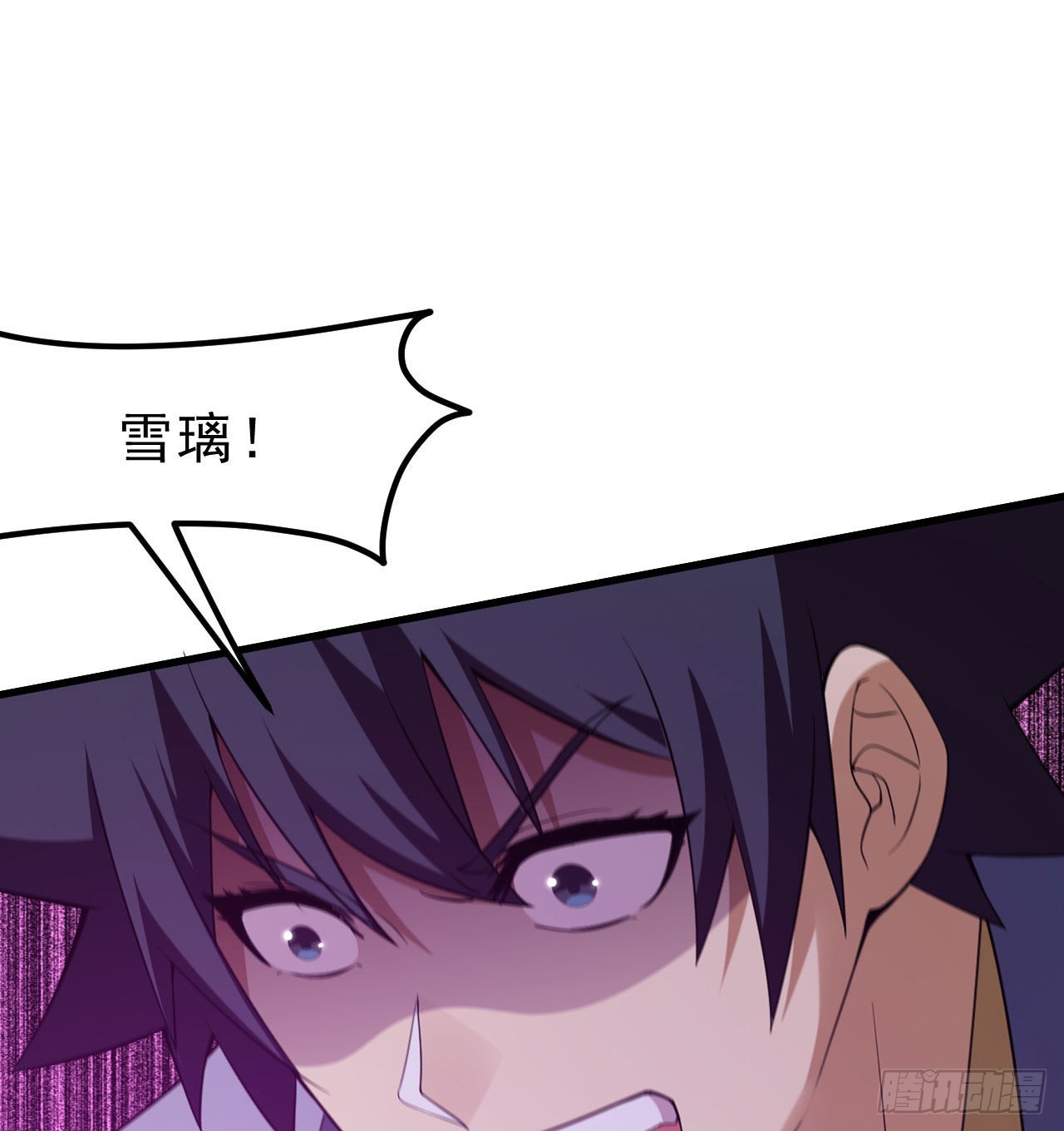91回-反噬61