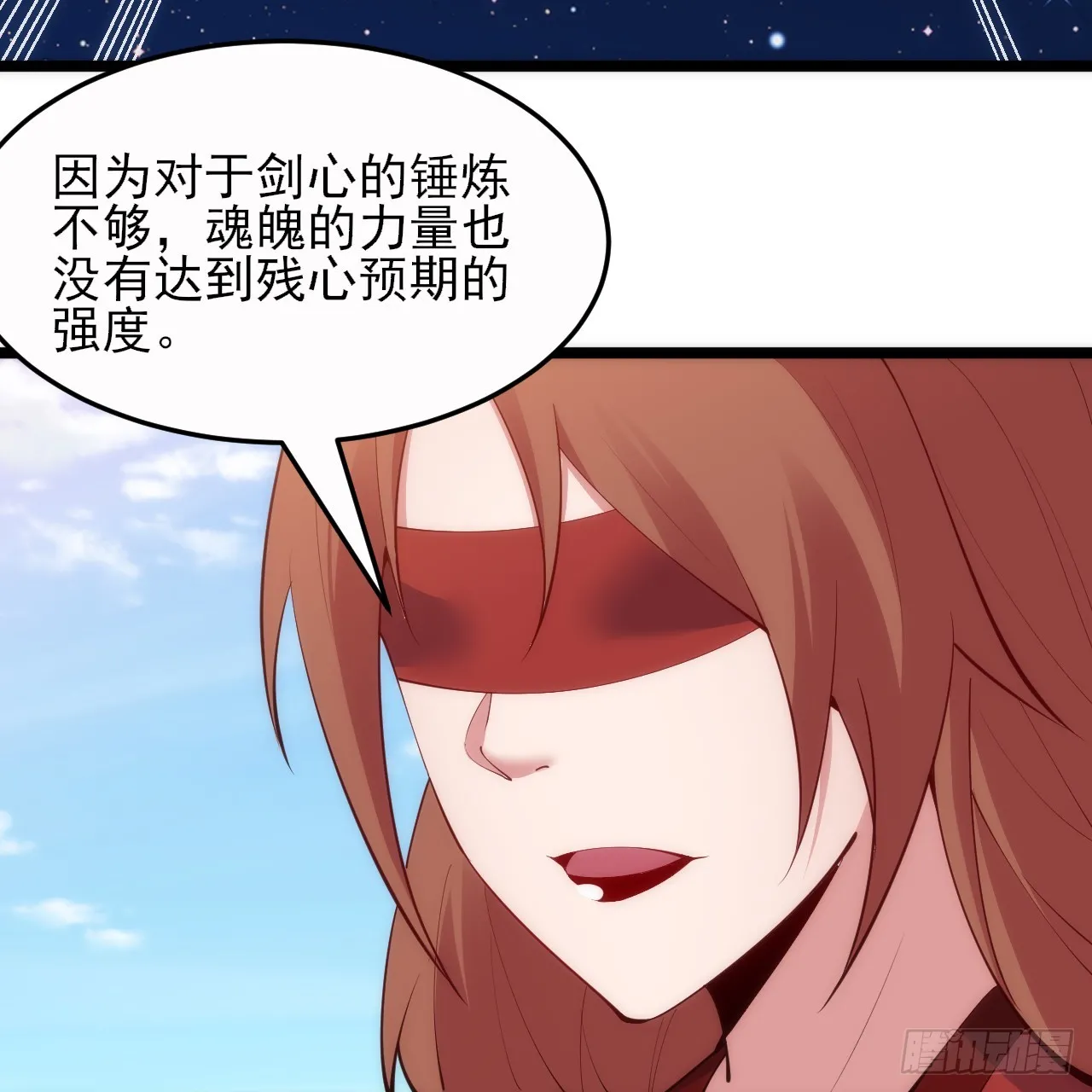 179回-原来是馋我身子14