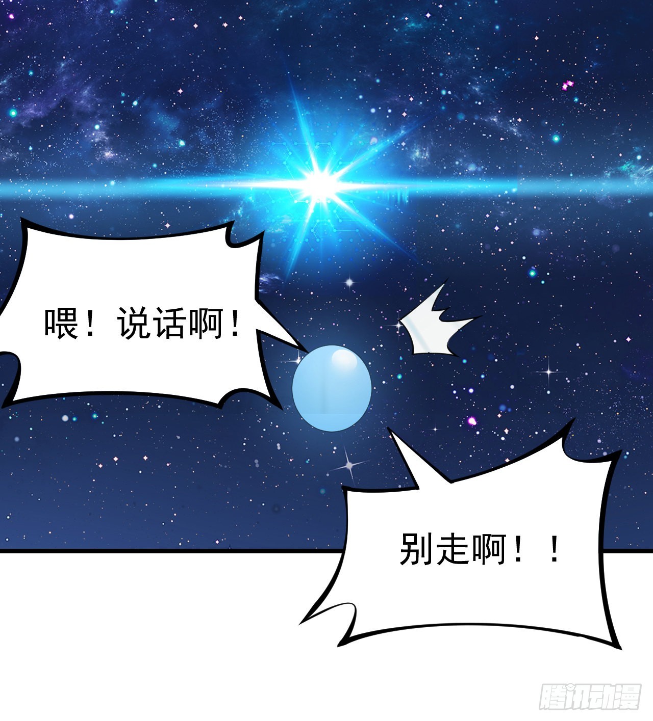 97回-失身63