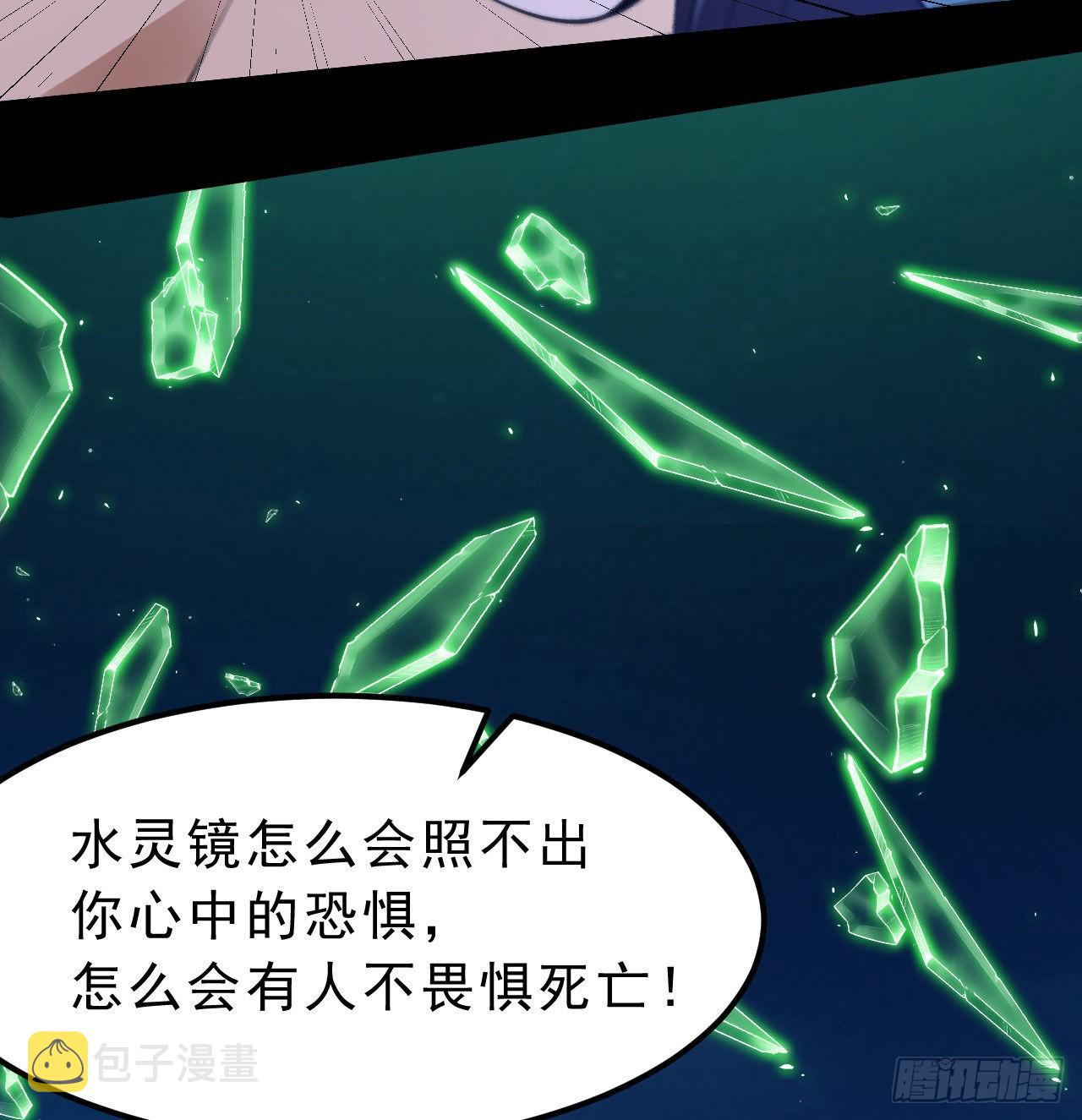 106回-三个女人一台戏？96