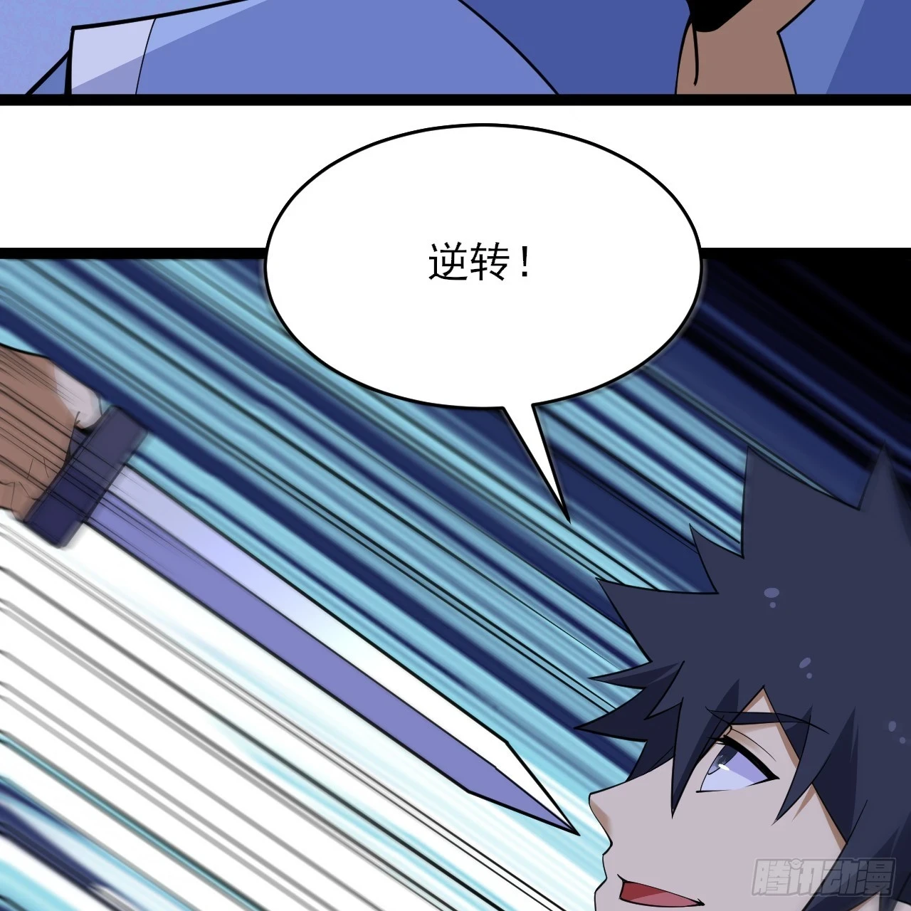 第164话-说好的共赴黄泉呢？50