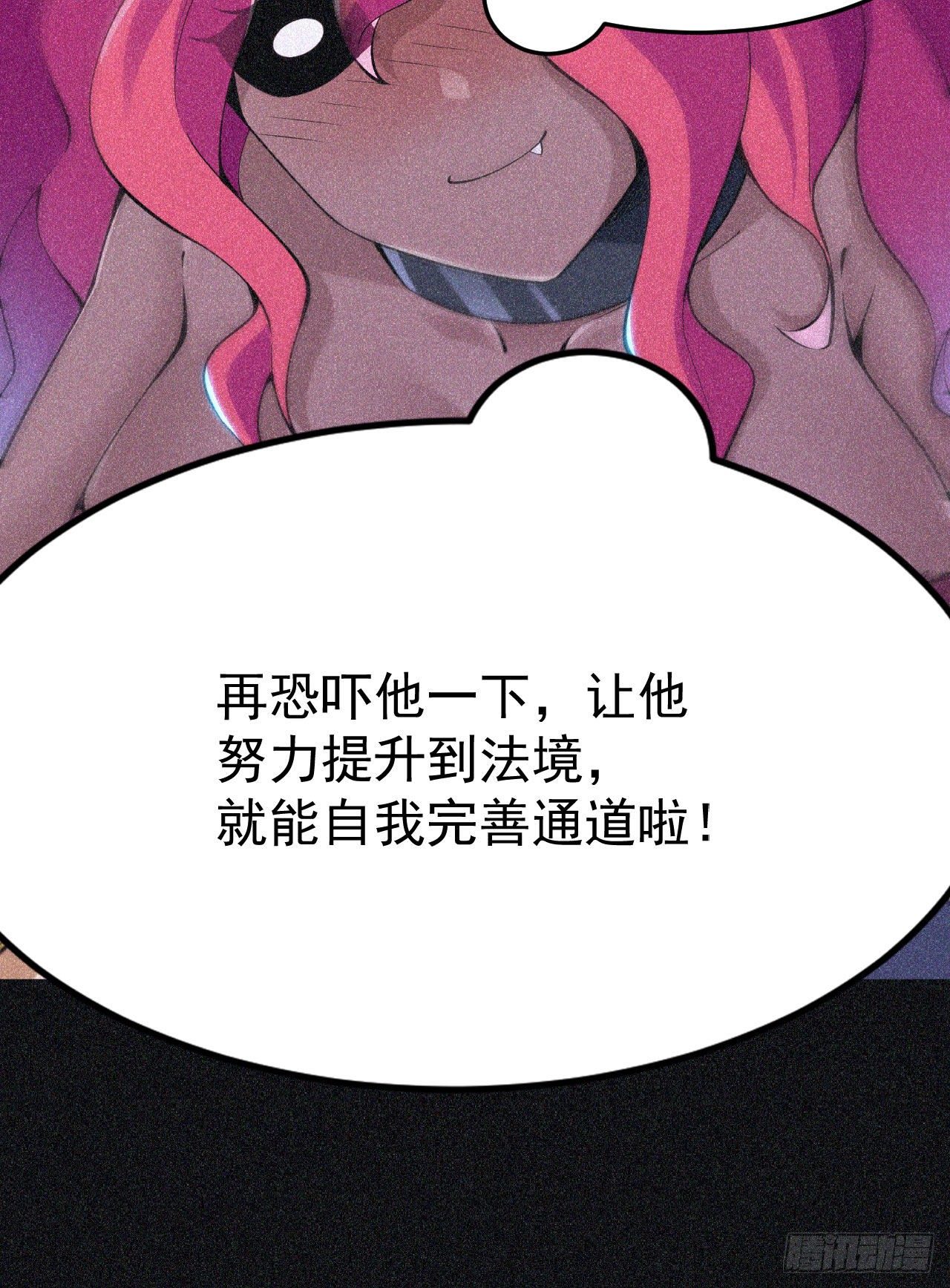 59回-馋你身子13