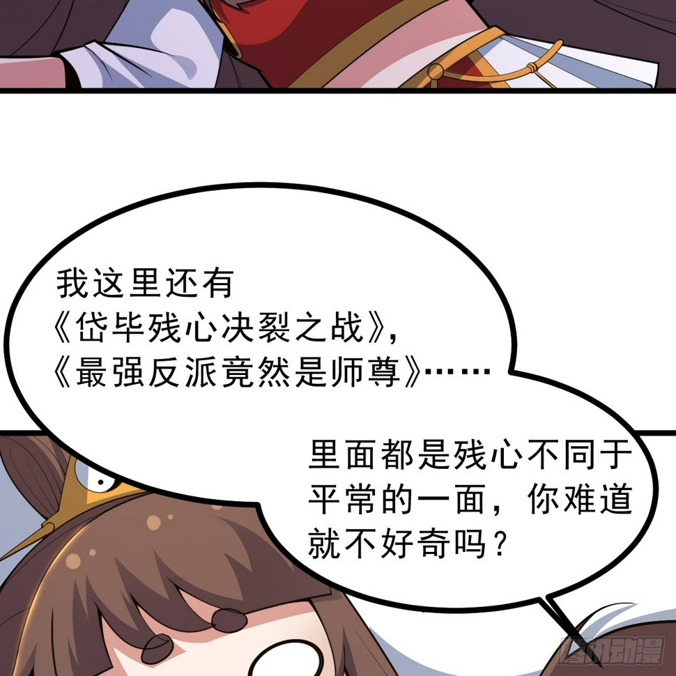 176回-苏醒吧，寒胥！22