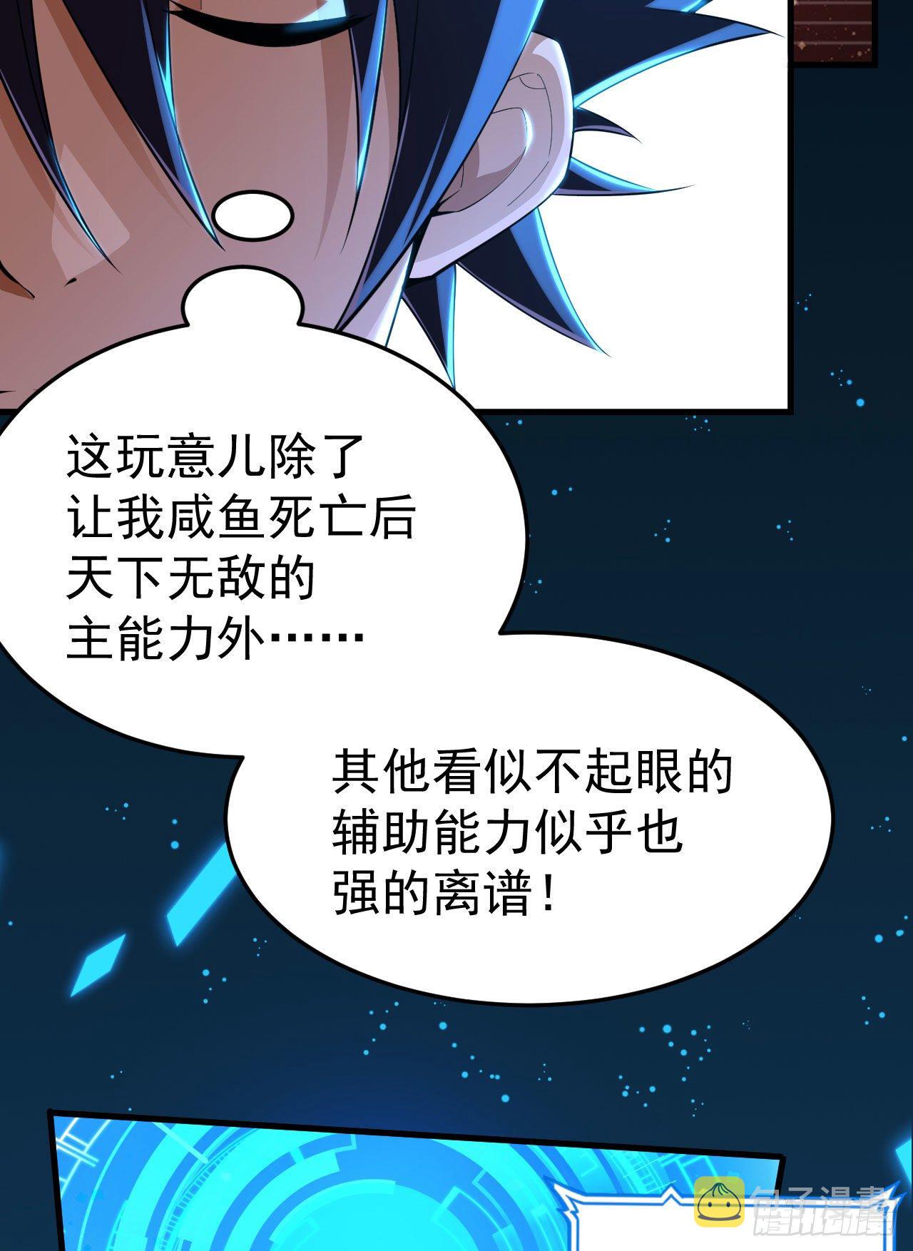 51回-系统的新用法12