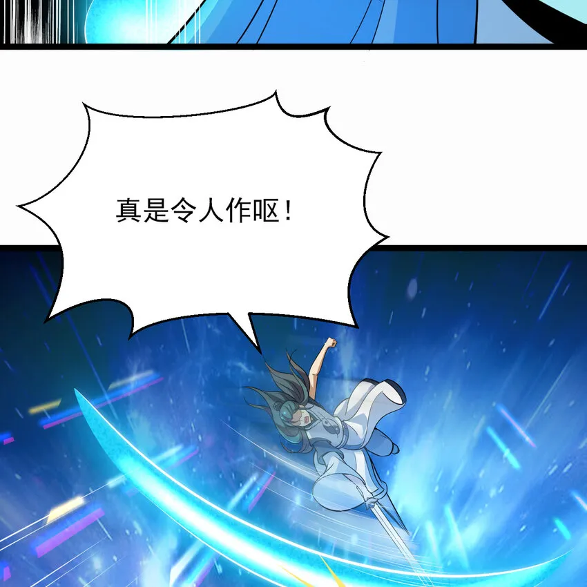 188回 道统犹在！105