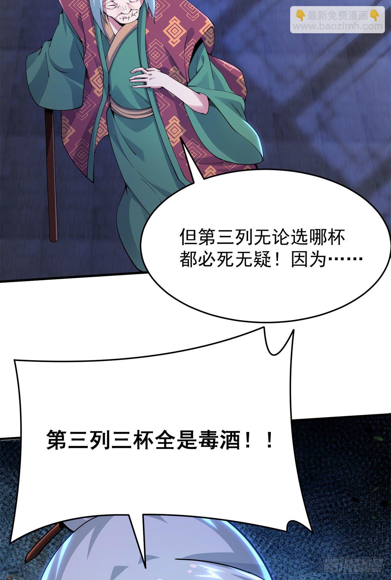 12回-来吧，榨干我吧3