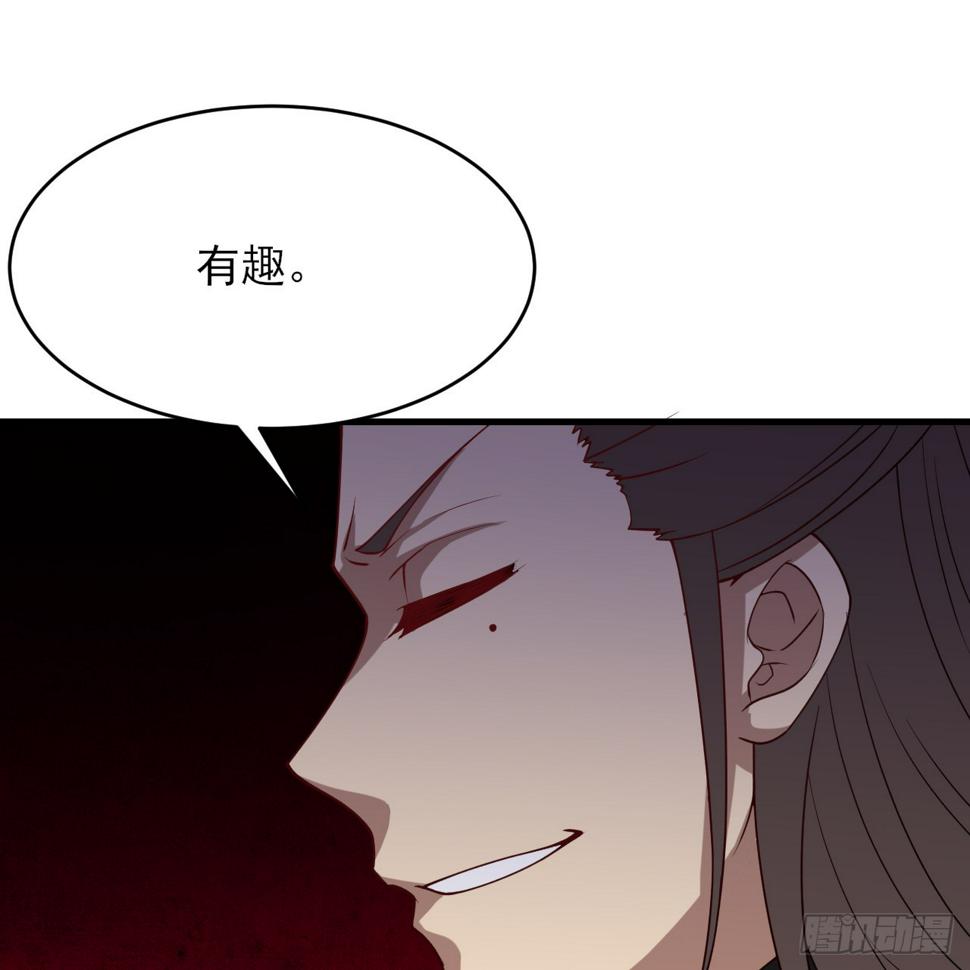 170回-你为什么要奖励他？41