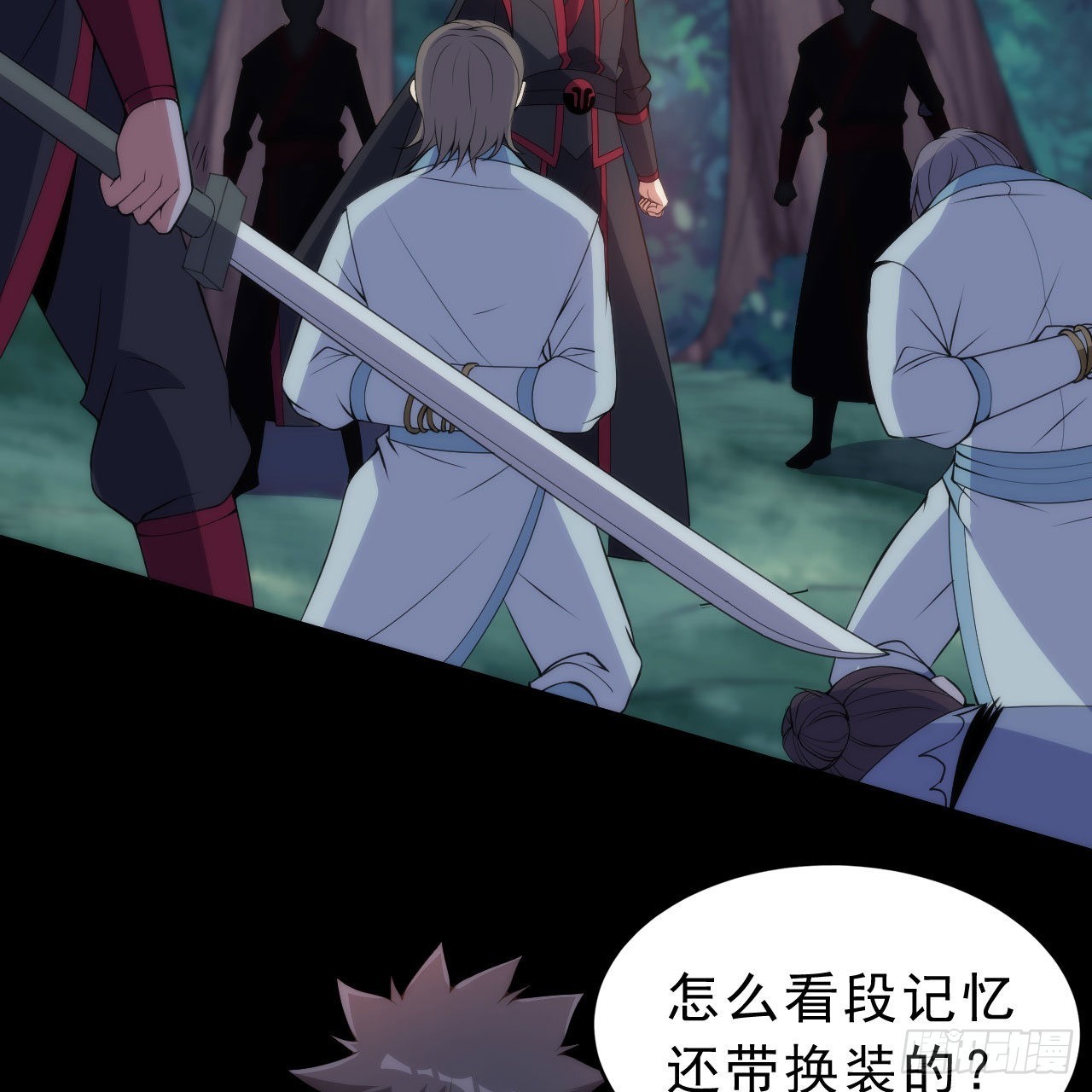 130回-大破灭的真相13
