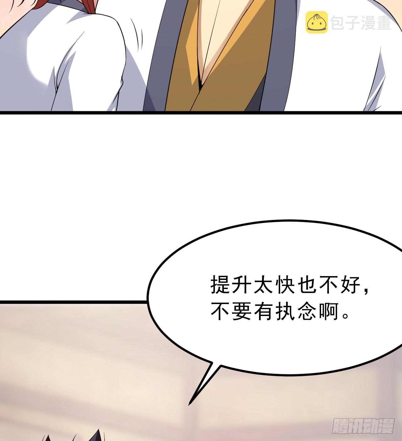 96回-践行25