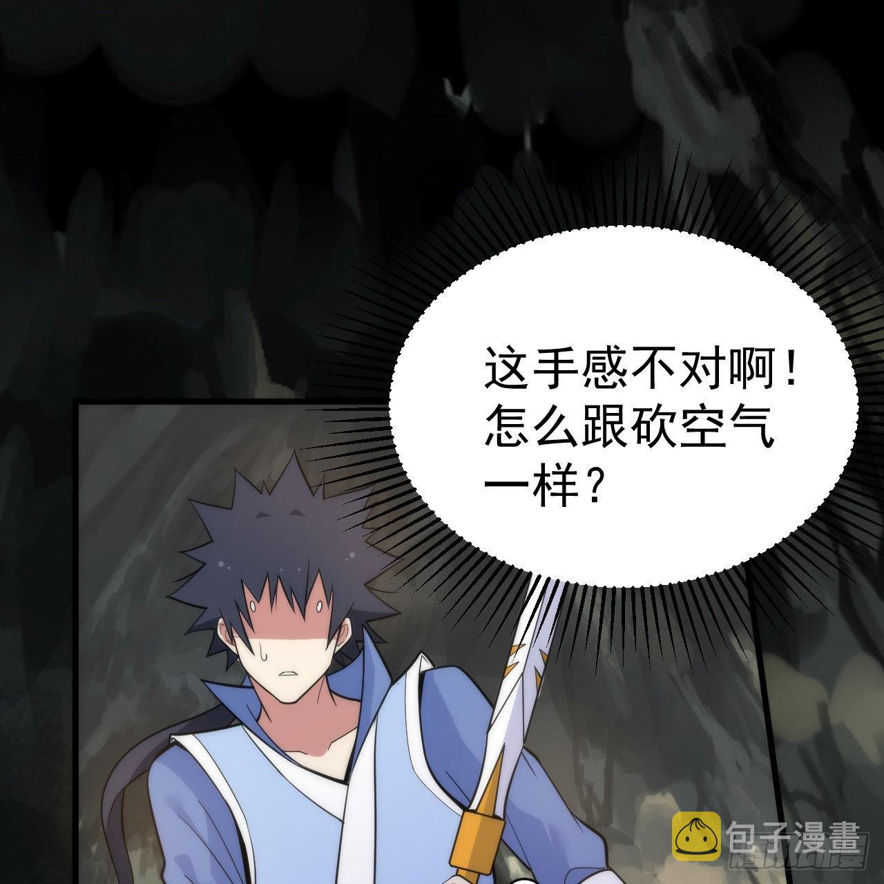 111回-专挑软柿子捏58