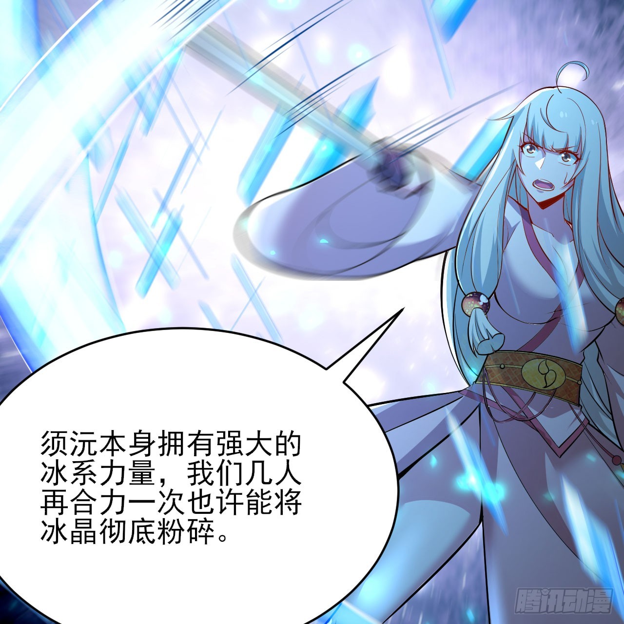 148回-以毒攻毒66