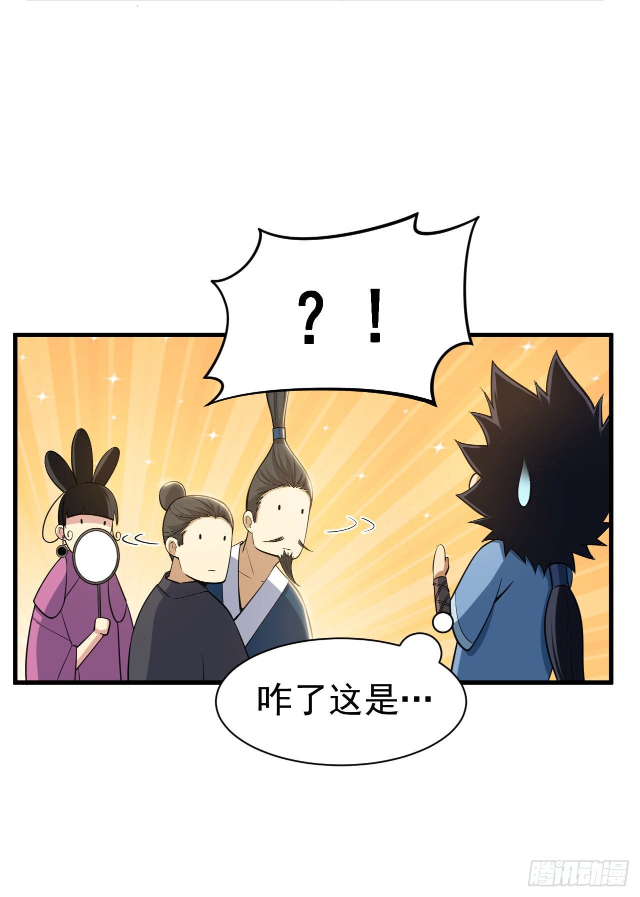 31回-配置不合理呀19
