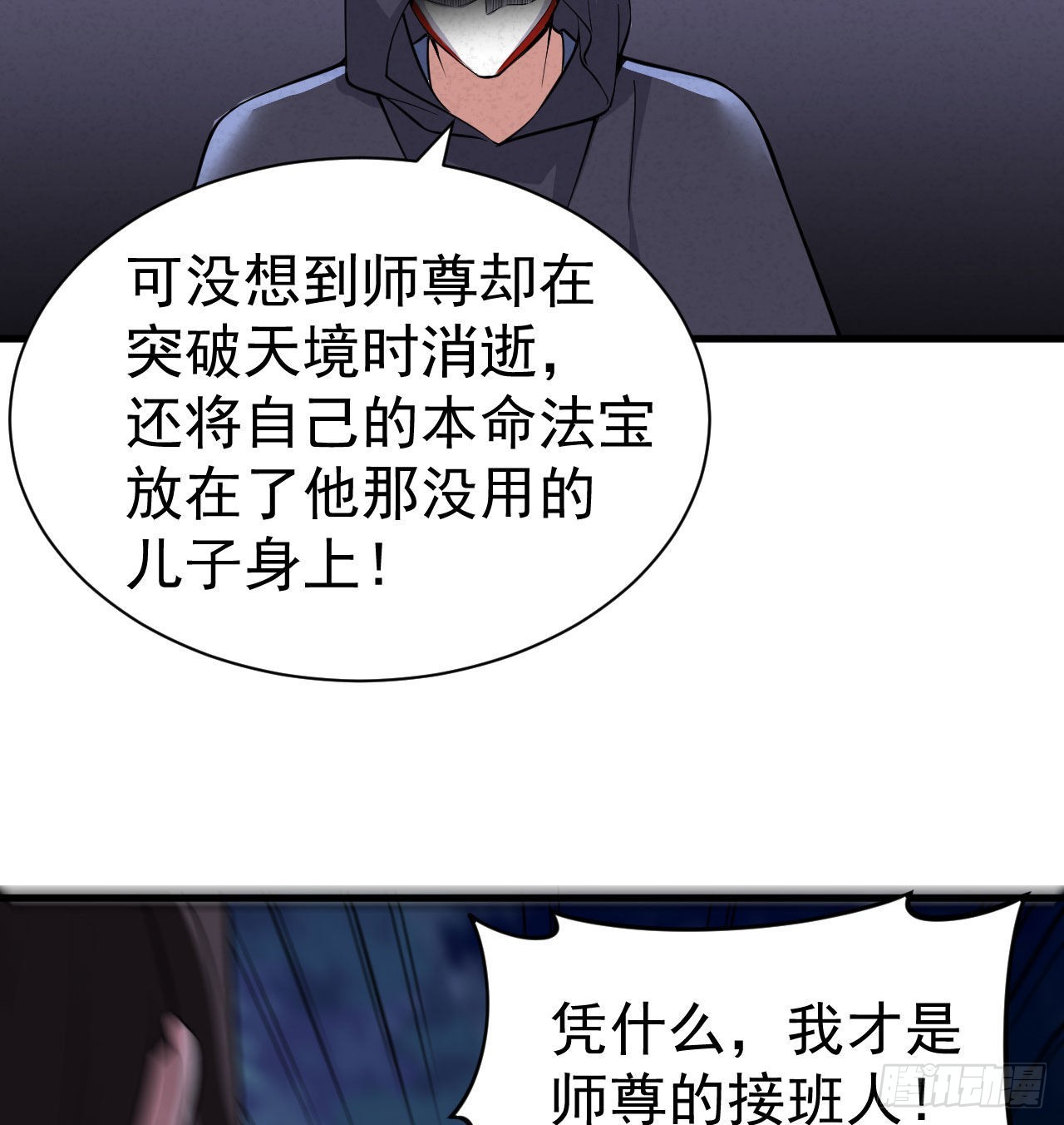 100回-你会后悔的39