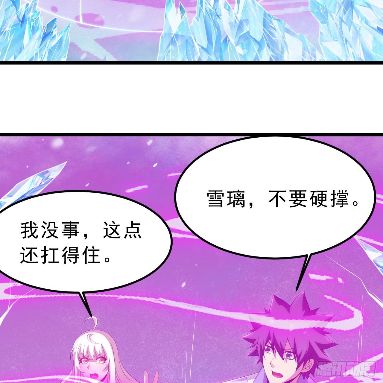 148回-以毒攻毒13
