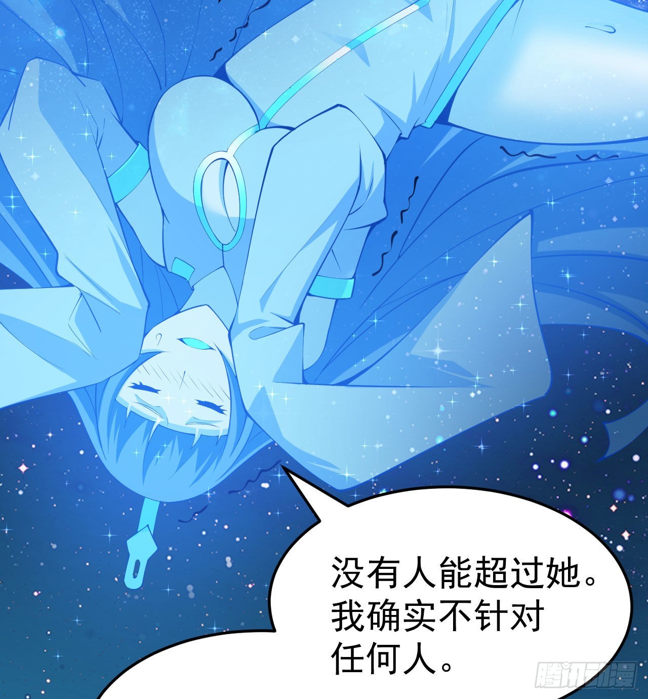 92回-五百年前的剑灵23