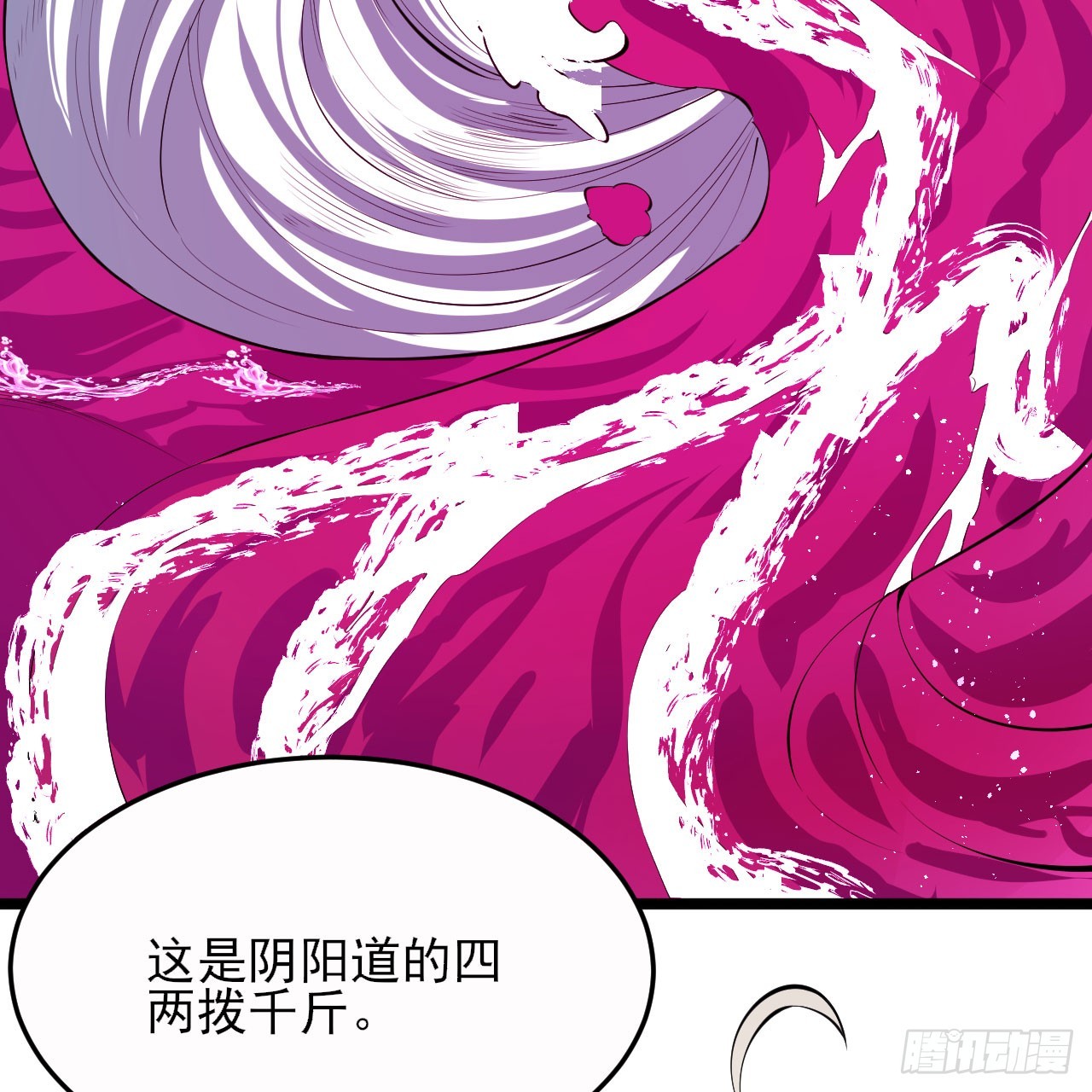 150回-强者请务必揍我25