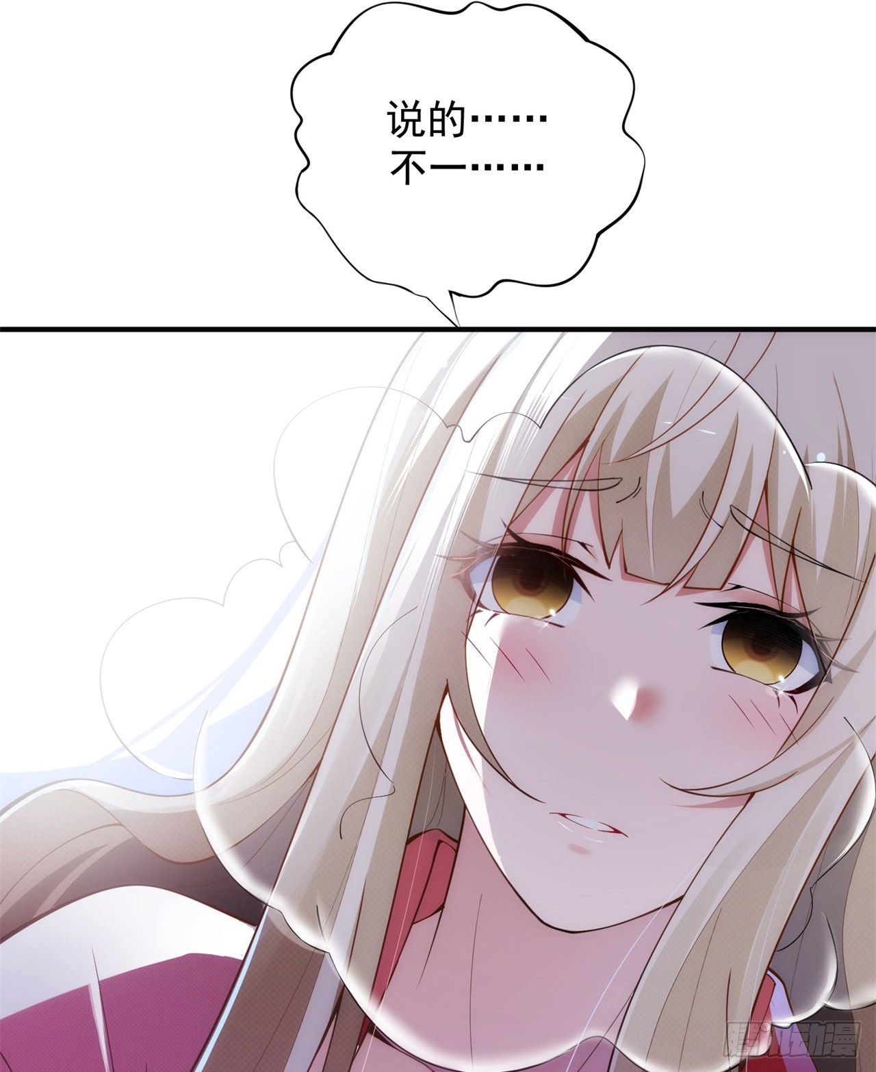 25回-完美结局达成6