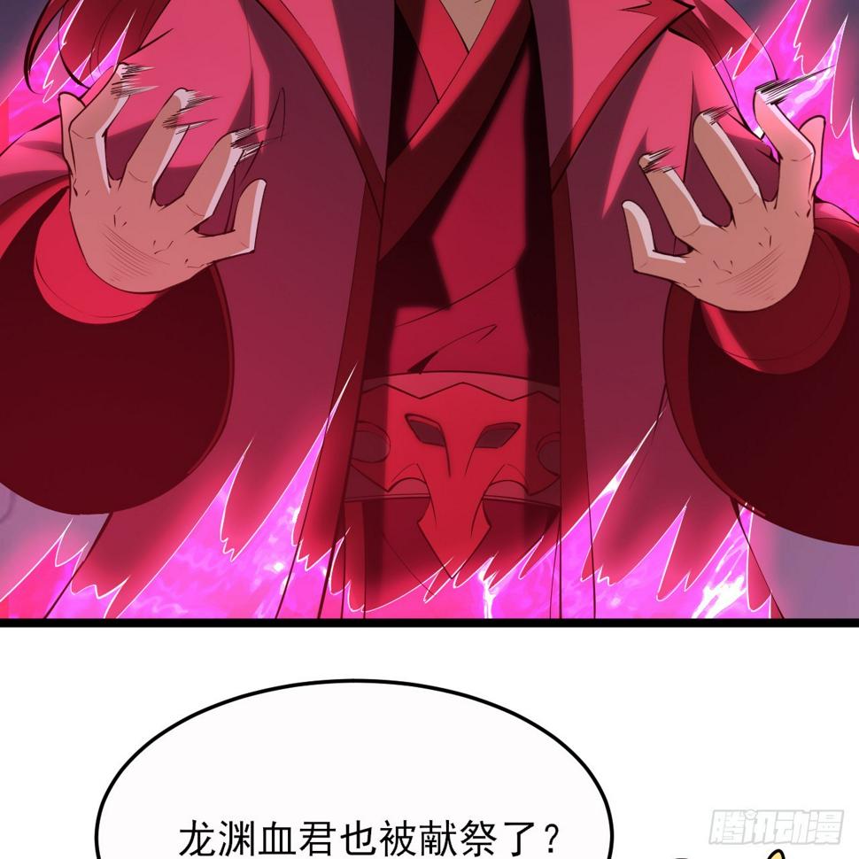 167回-你也会剑心诀？19