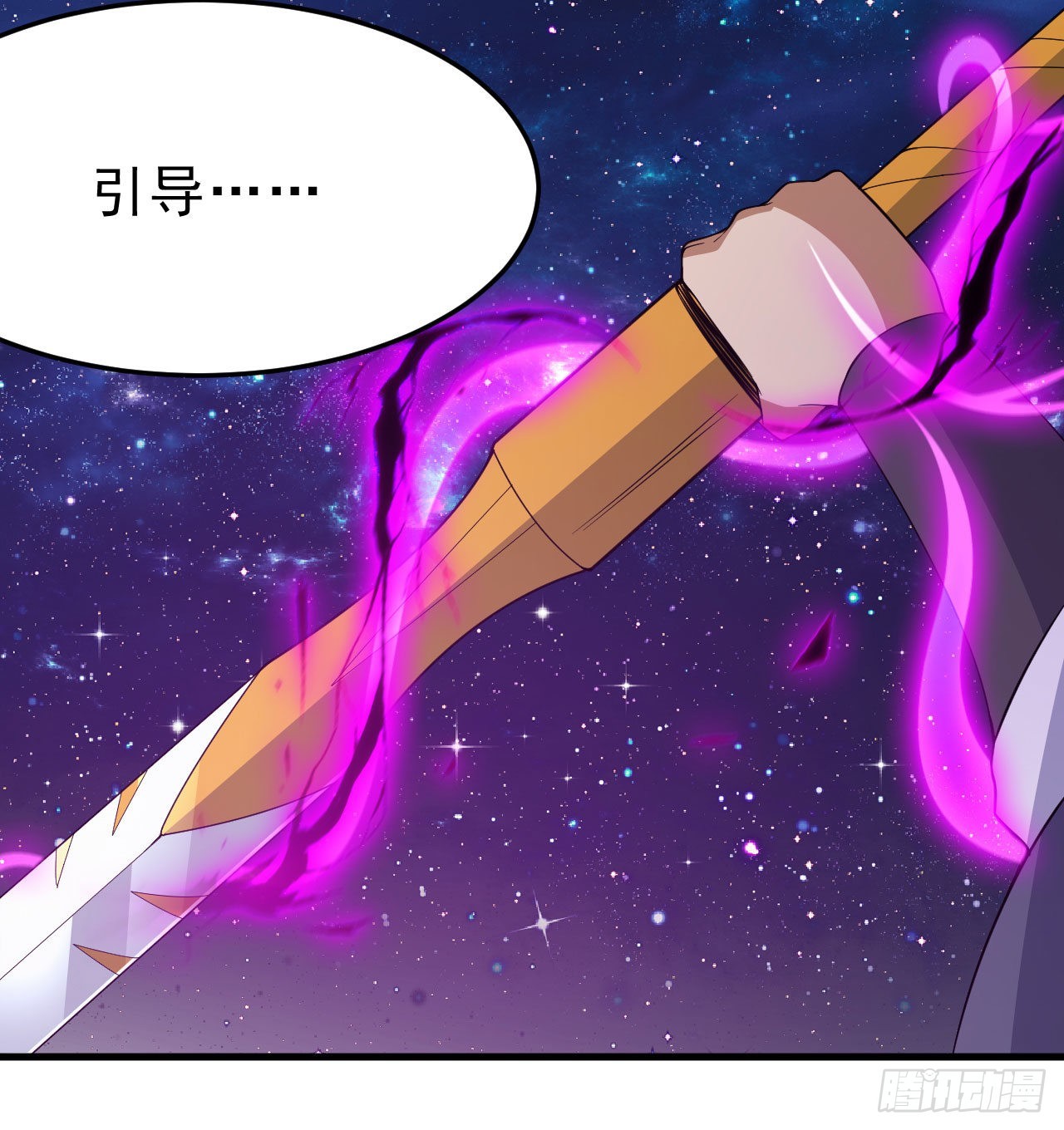 91回-反噬63