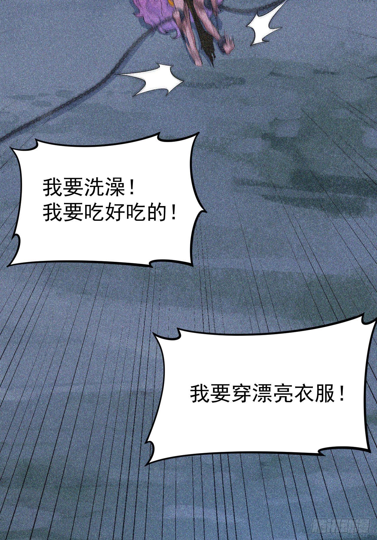 58回-耶！耶！耶！33