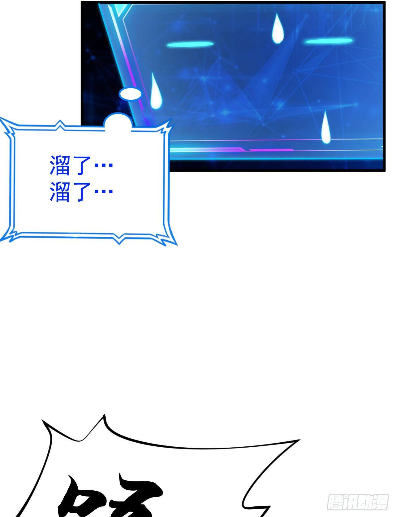 52回-来约会吧！19