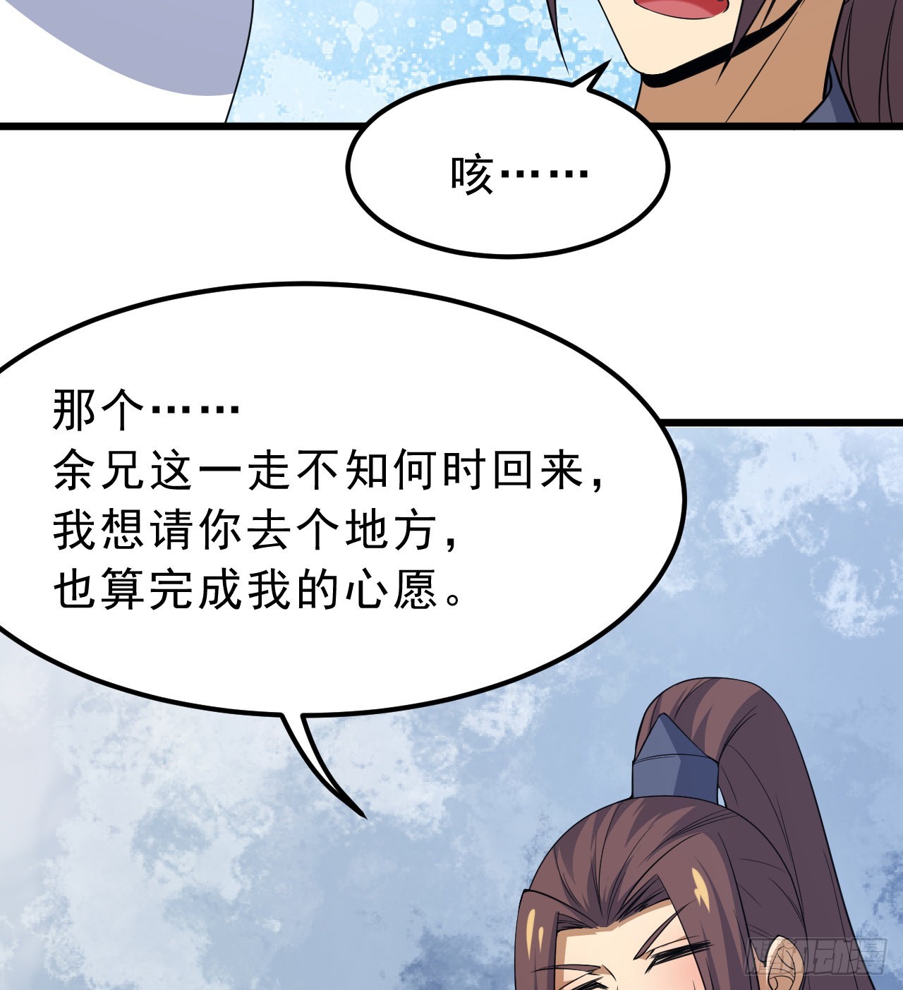 96回-践行32