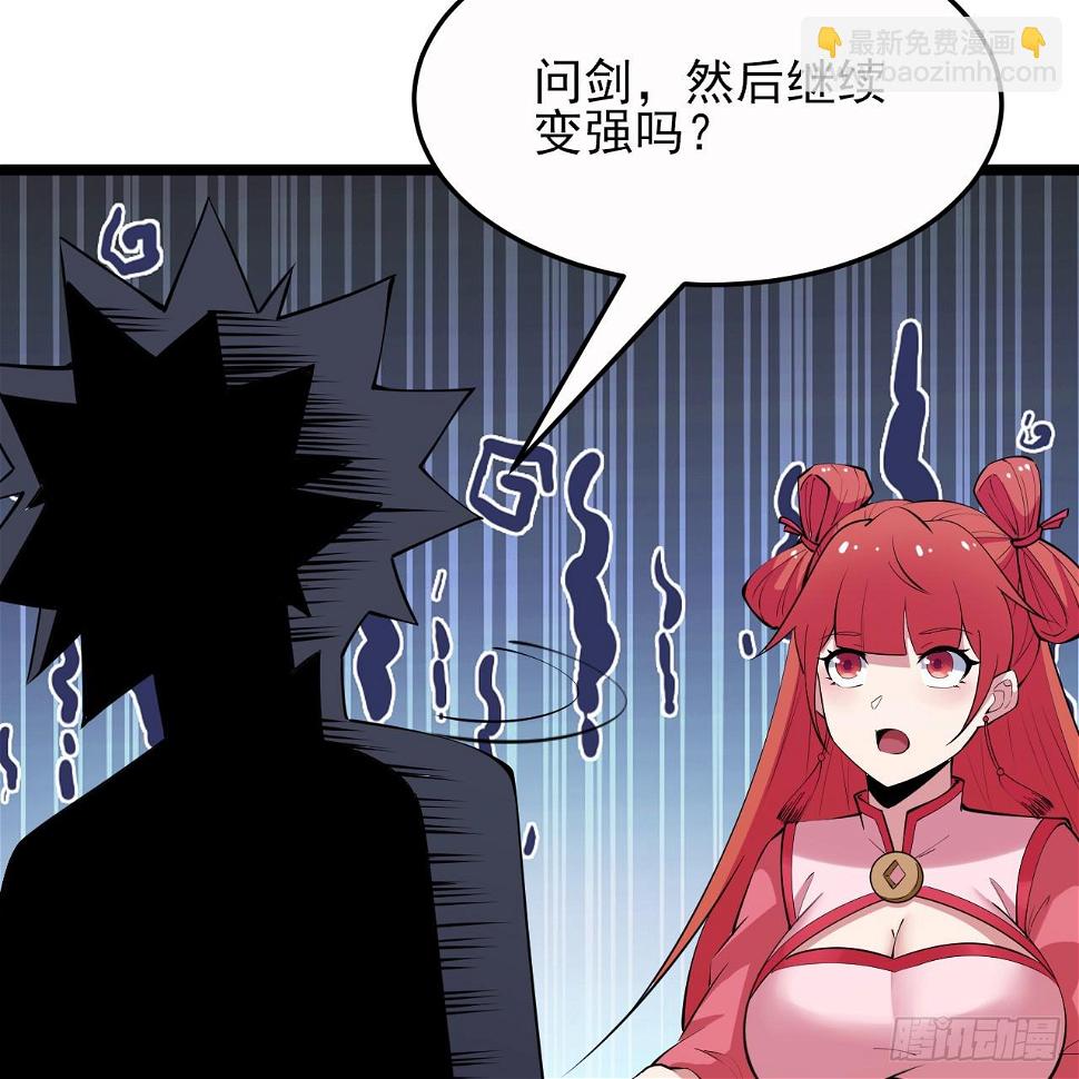165回-看他笑得多开心啊25
