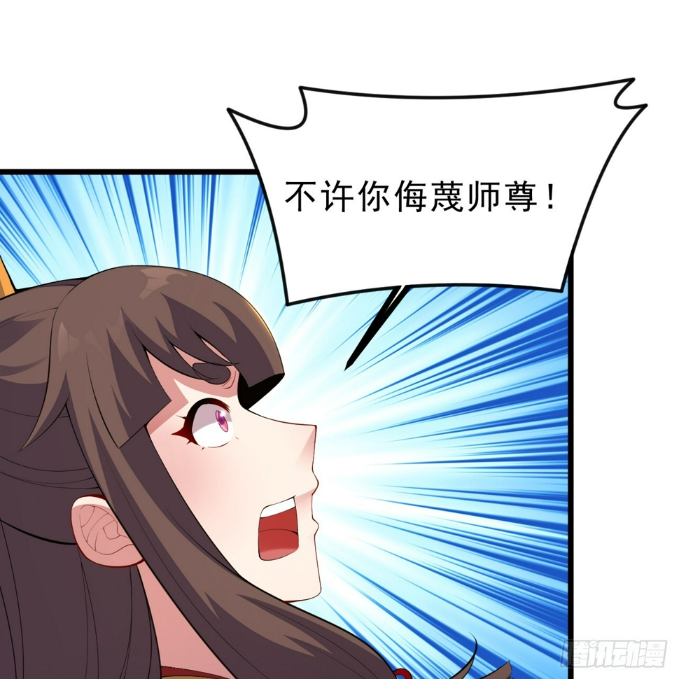 176回-苏醒吧，寒胥！5