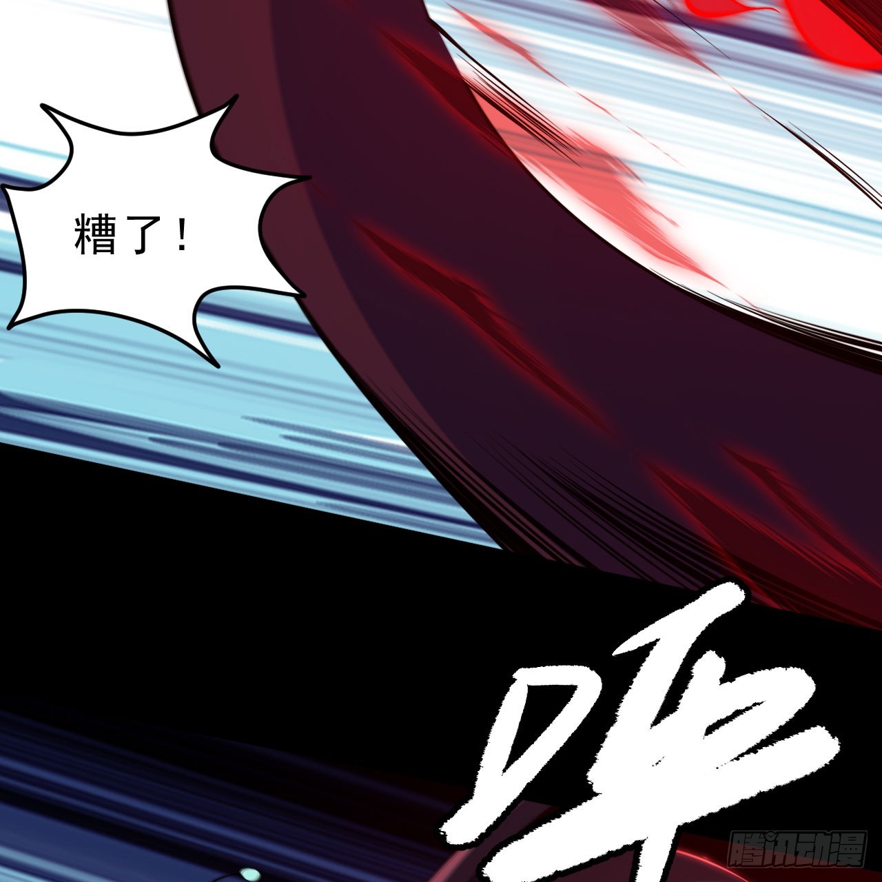 第141话-醒得正是时候22