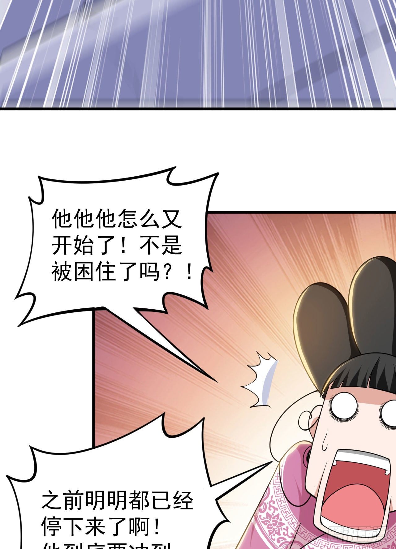 30回-我要秀上天！33