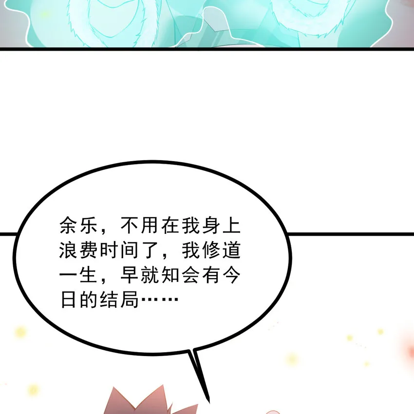 187回 世界崩坏55