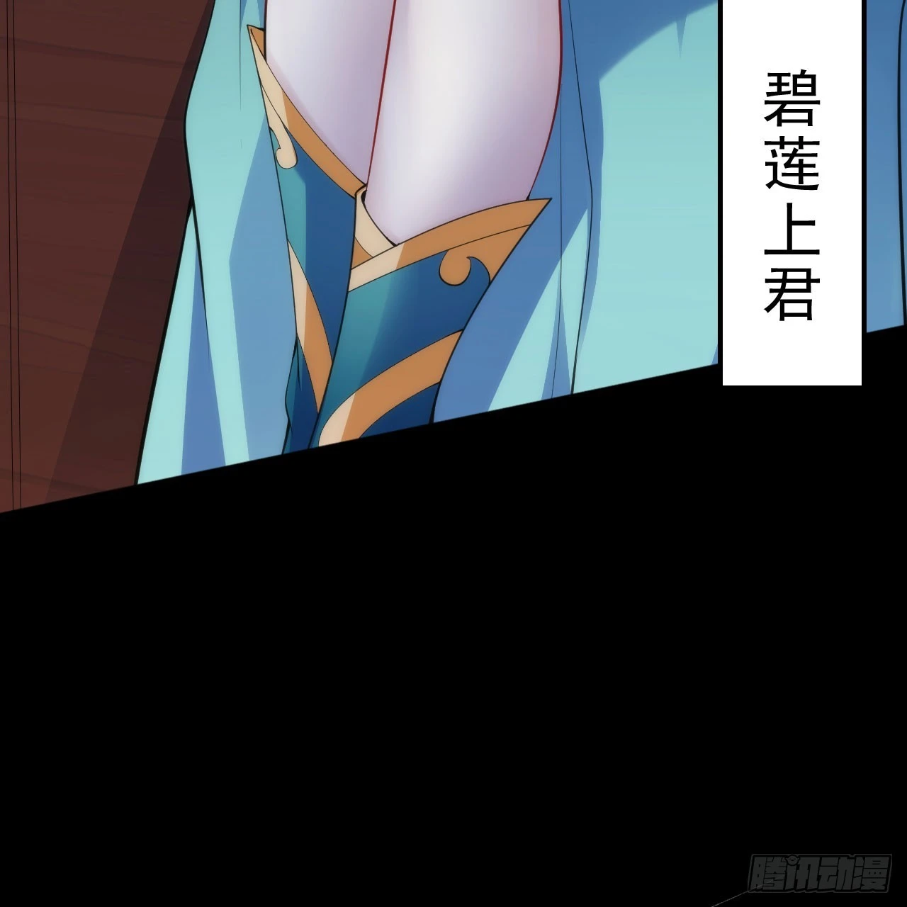 139回-女装余乐26