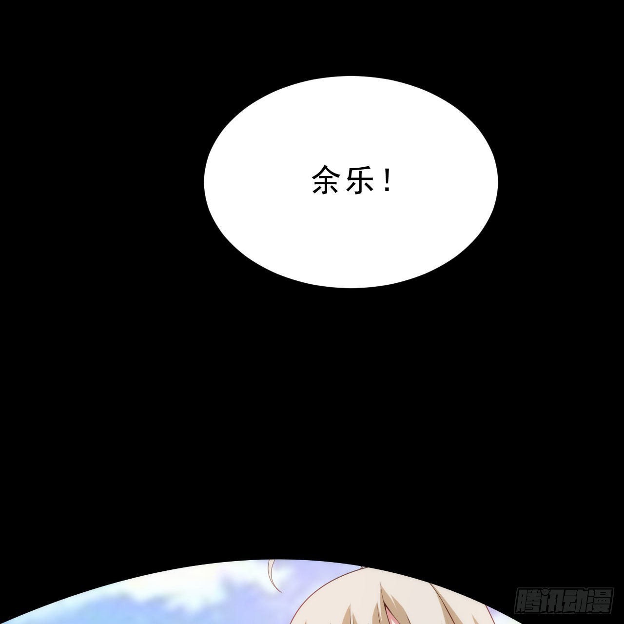 131回-重见柳月儿1
