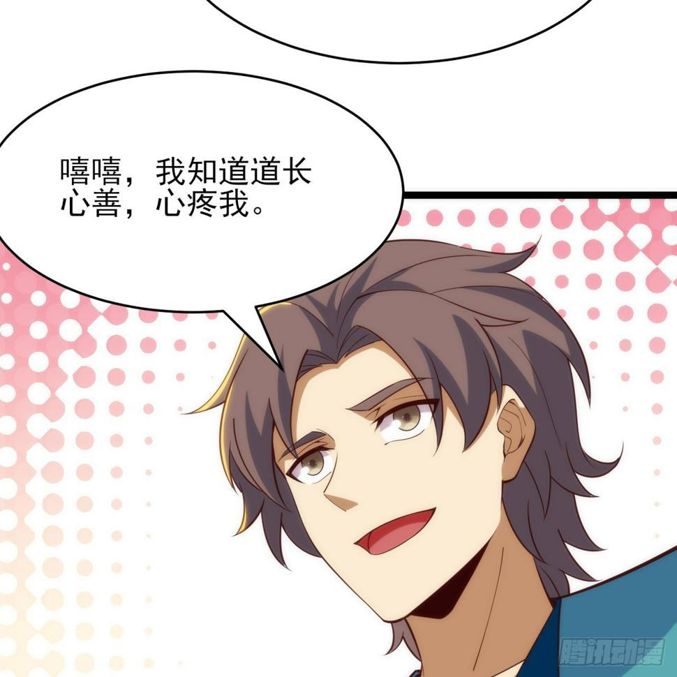166回-初见残心61