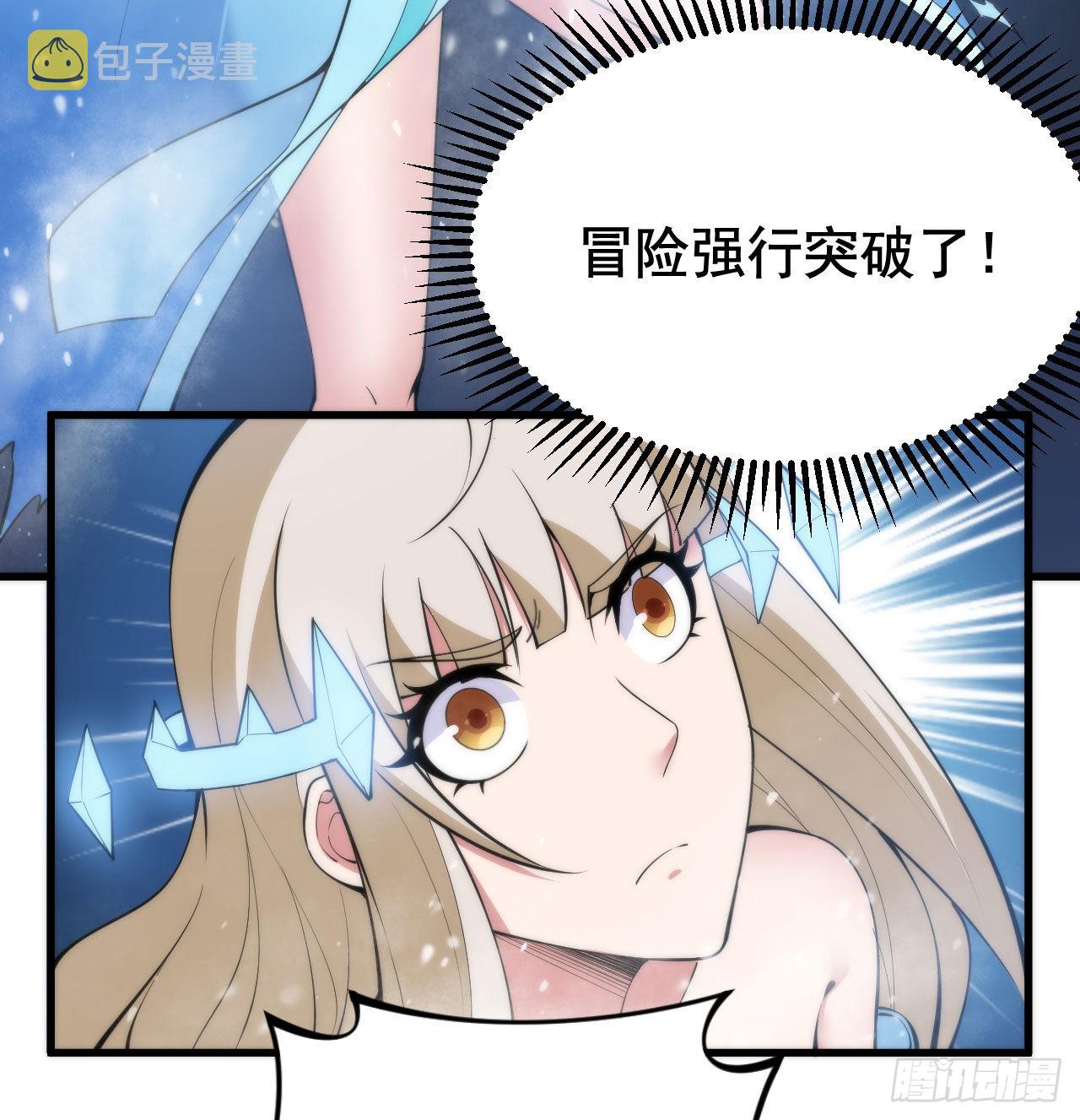 106回-三个女人一台戏？69