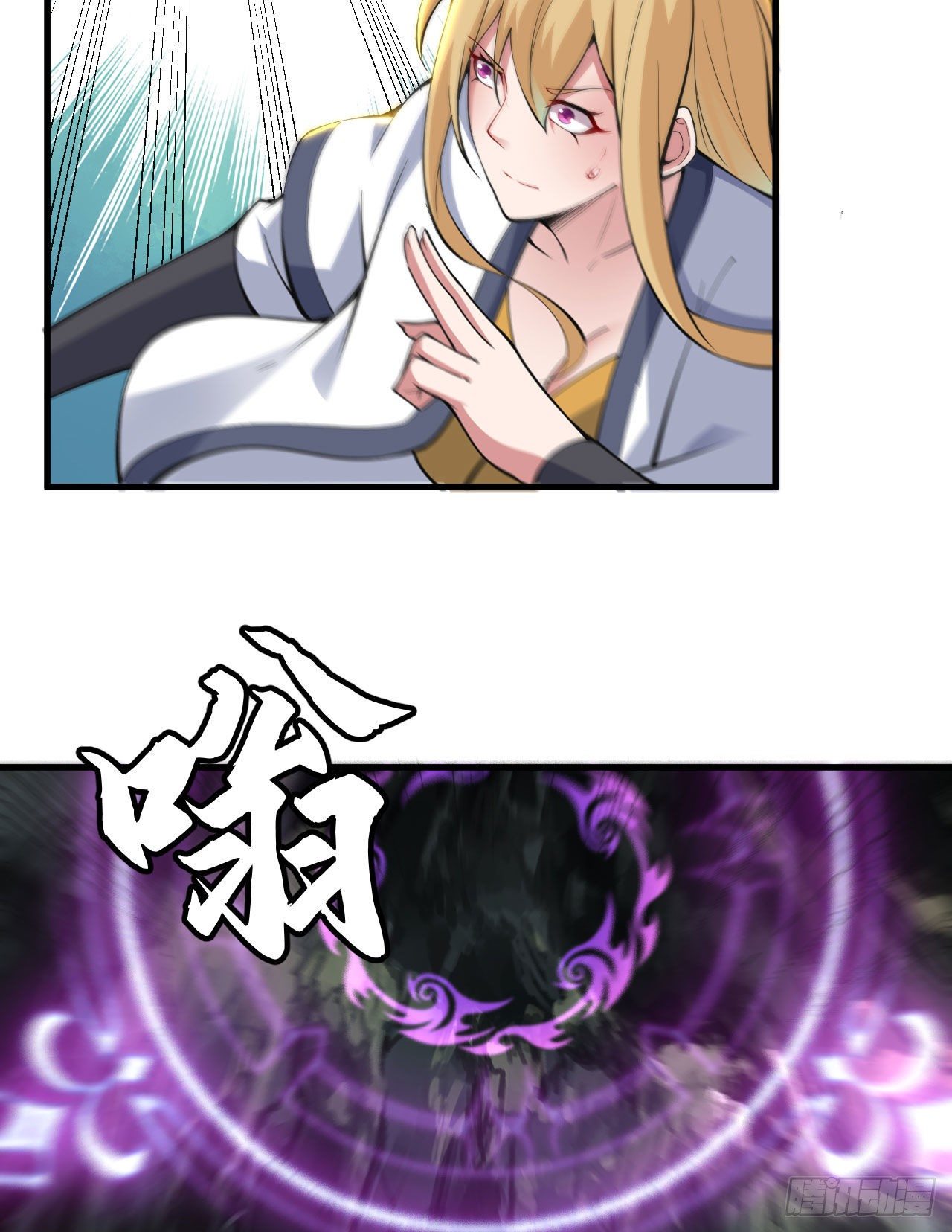 67回-醒了？！15
