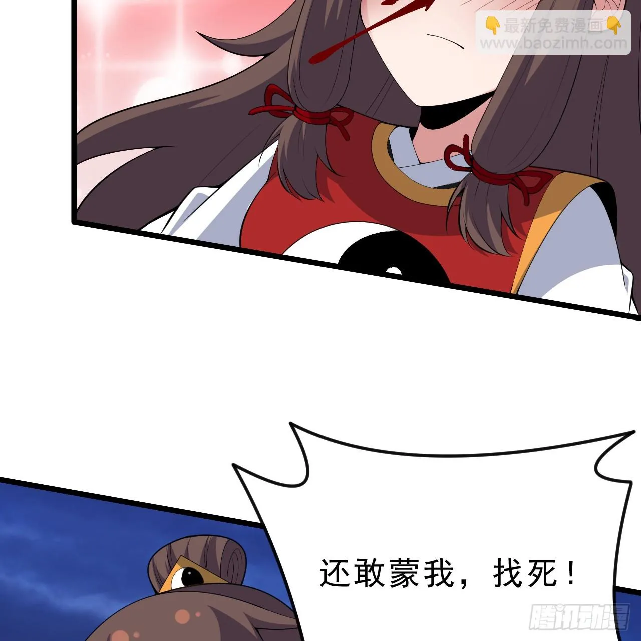 177回-来抓我啊！37