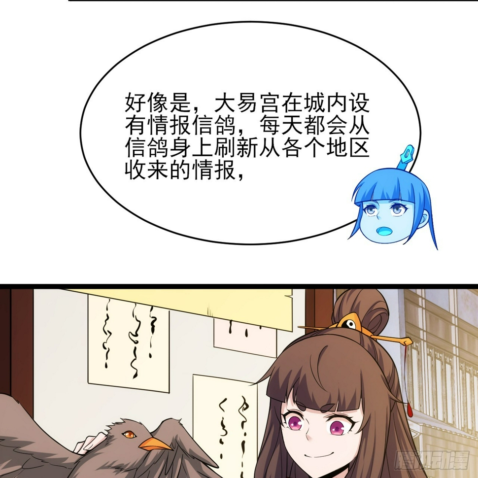 174回-光瑶55