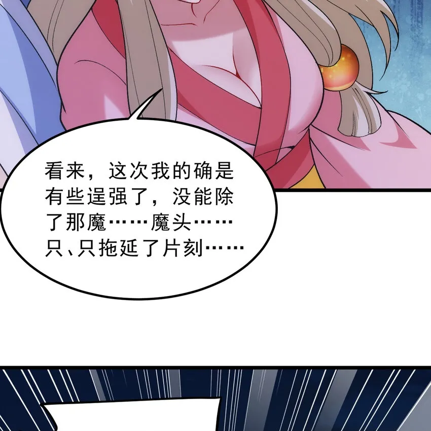 187回 世界崩坏49