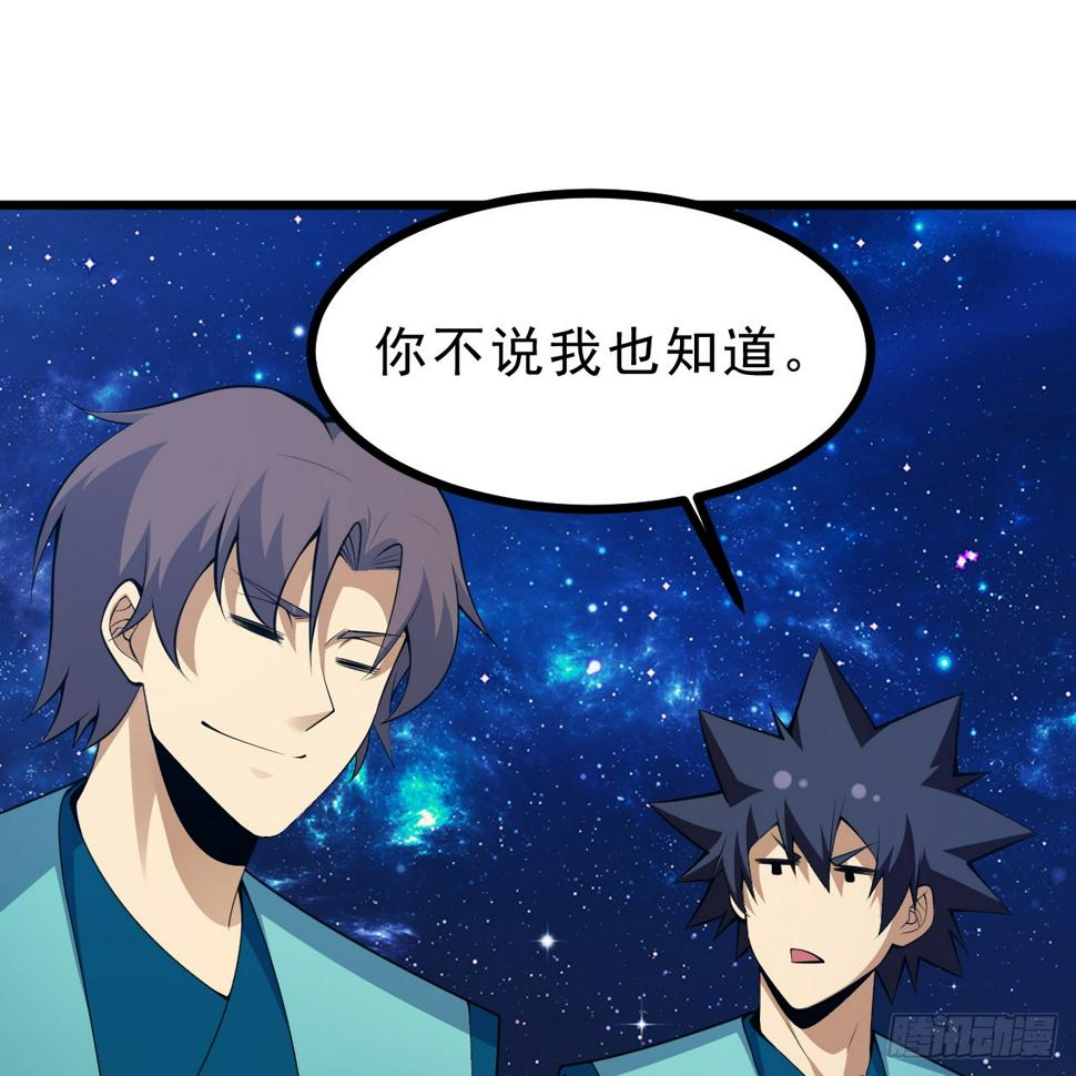 173回-全新找死大计16