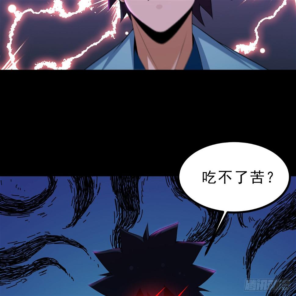 165回-看他笑得多开心啊81