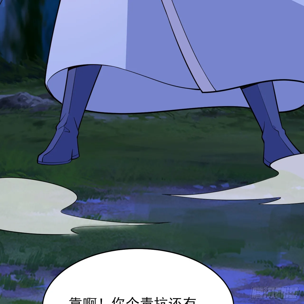 177回-来抓我啊！14