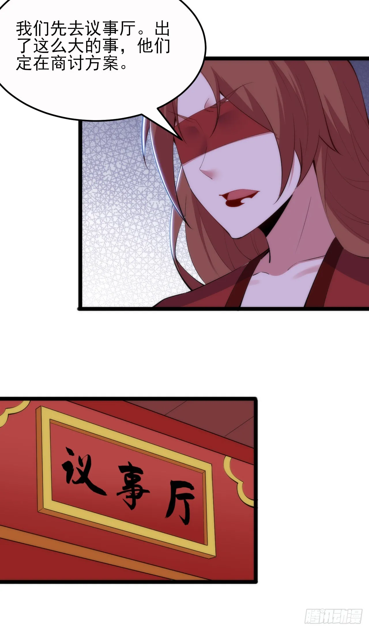 179回-原来是馋我身子48