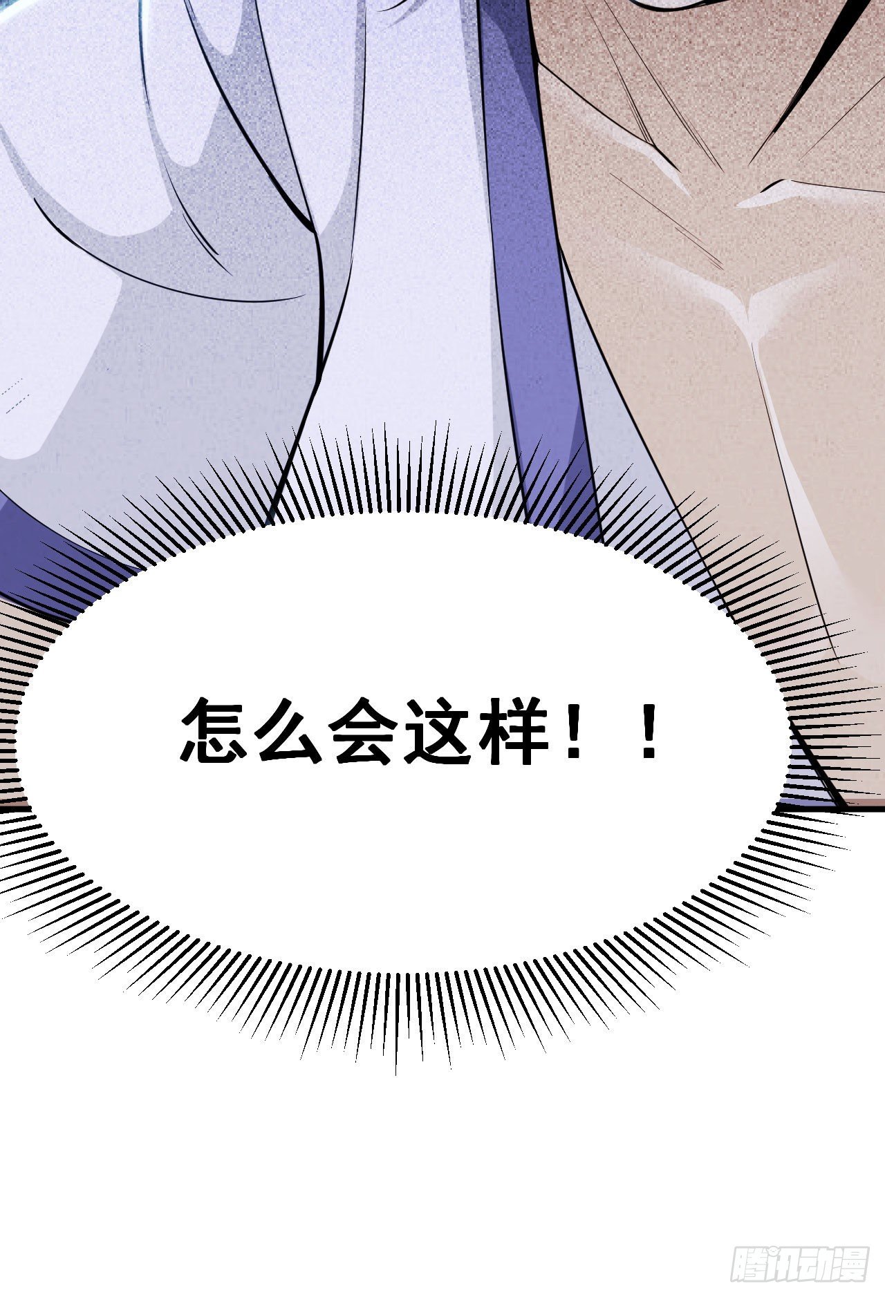 30回-我要秀上天！48