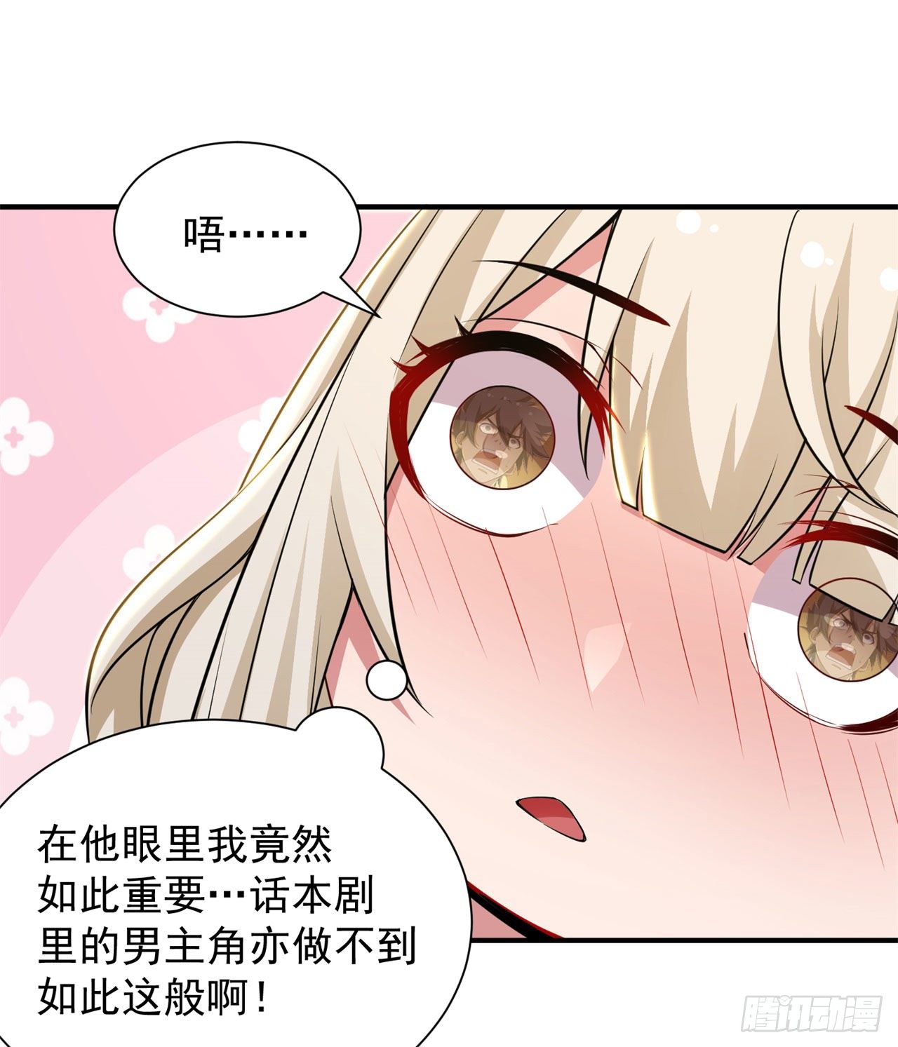 21回-自我攻略31